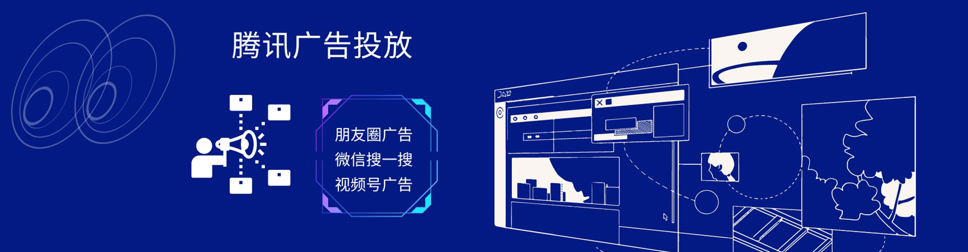 延吉微博信息流